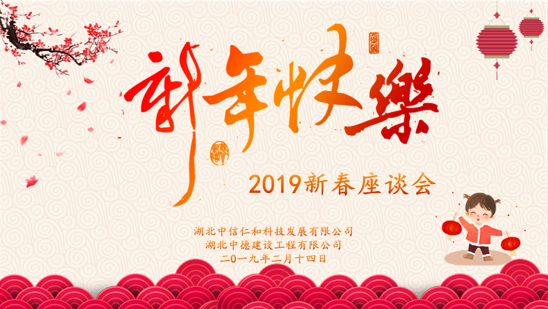 �����ʺ�2019�´���Մ���A�M���_