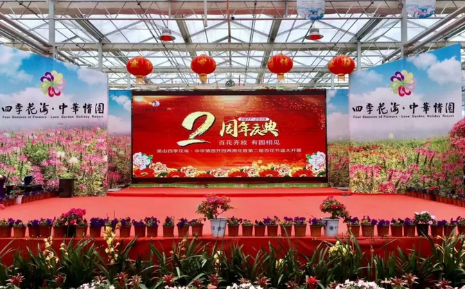 �ٻ��R�� �Ј@��Ҋ����Ӣɽ�ļ������_�@������c���ߵڶ��ðٻ����_Ļʽ4��21�ՈA�M�e��