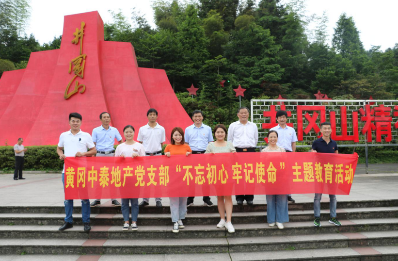 �S����̩���خa(ch��n)�_�l(f��)���޹�˾�h֧�� �_չ����������  ��ӛʹ�������}�������