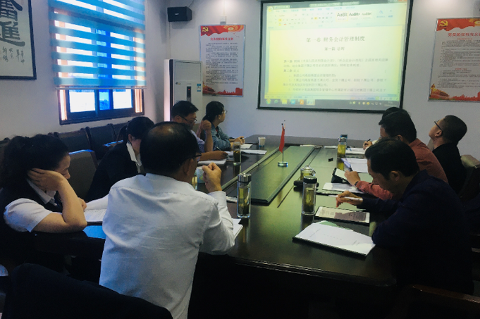 �����ʺͼ��Fؔ�Օ�Ӌ�ƶȌW��ӑՓ��ؔ�չ����������h�A�M�ɹ�