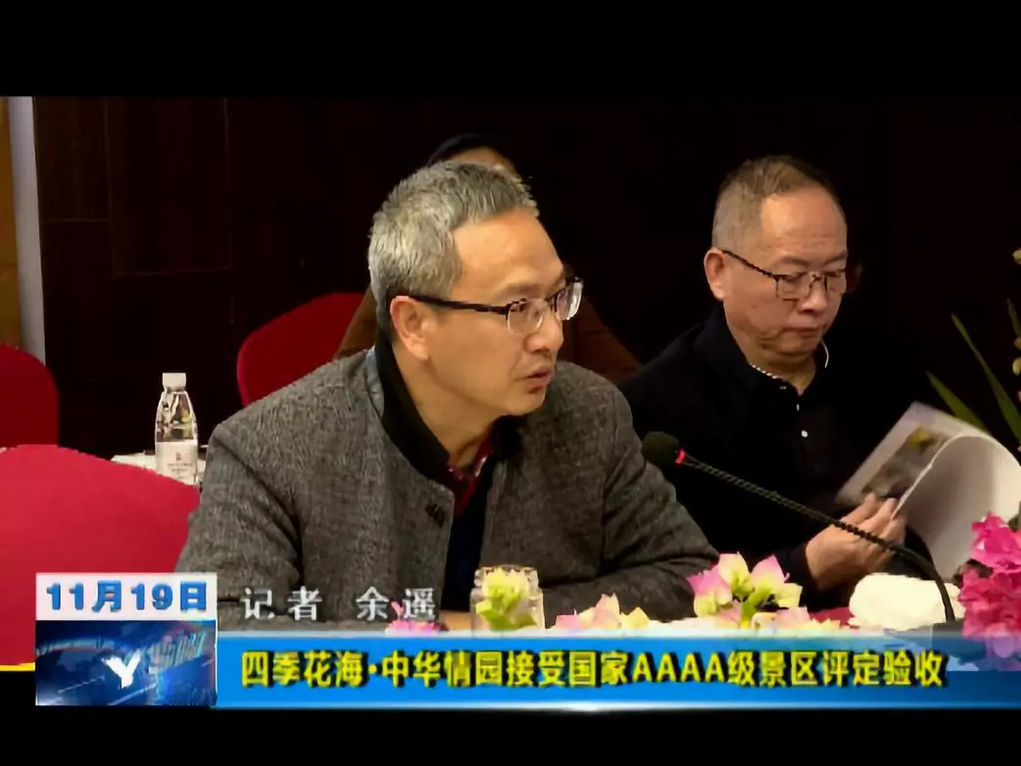 �Զ����� ȫ���Ը� �^���_��2019���Ŀ��(bi��o) ���Fȫ�����k���a(ch��n)�I(y��)��K����չٹ���