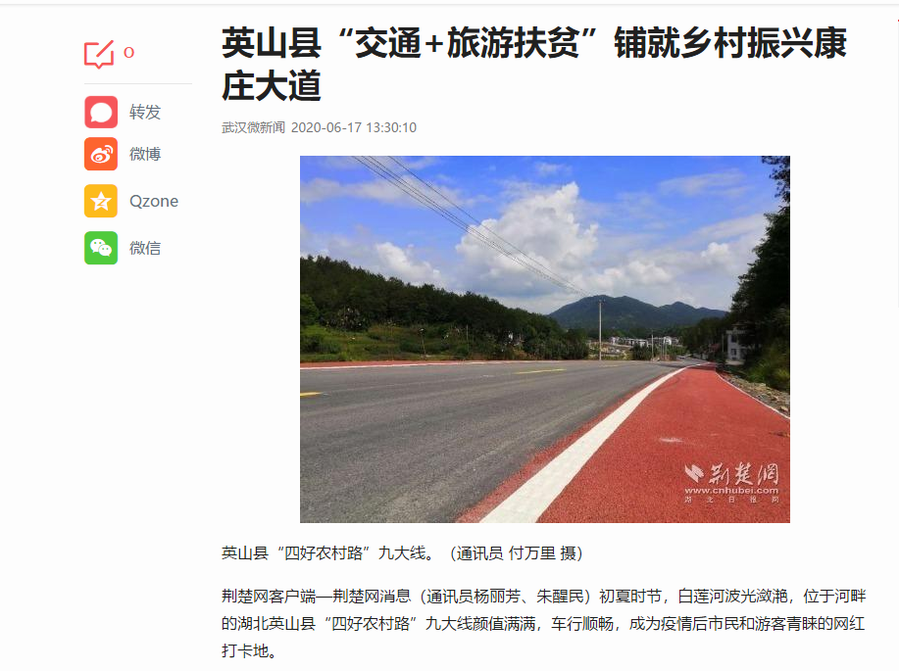 Ӣɽ�h����ͨ+���η�ؚ��䁾��l�����d���f���