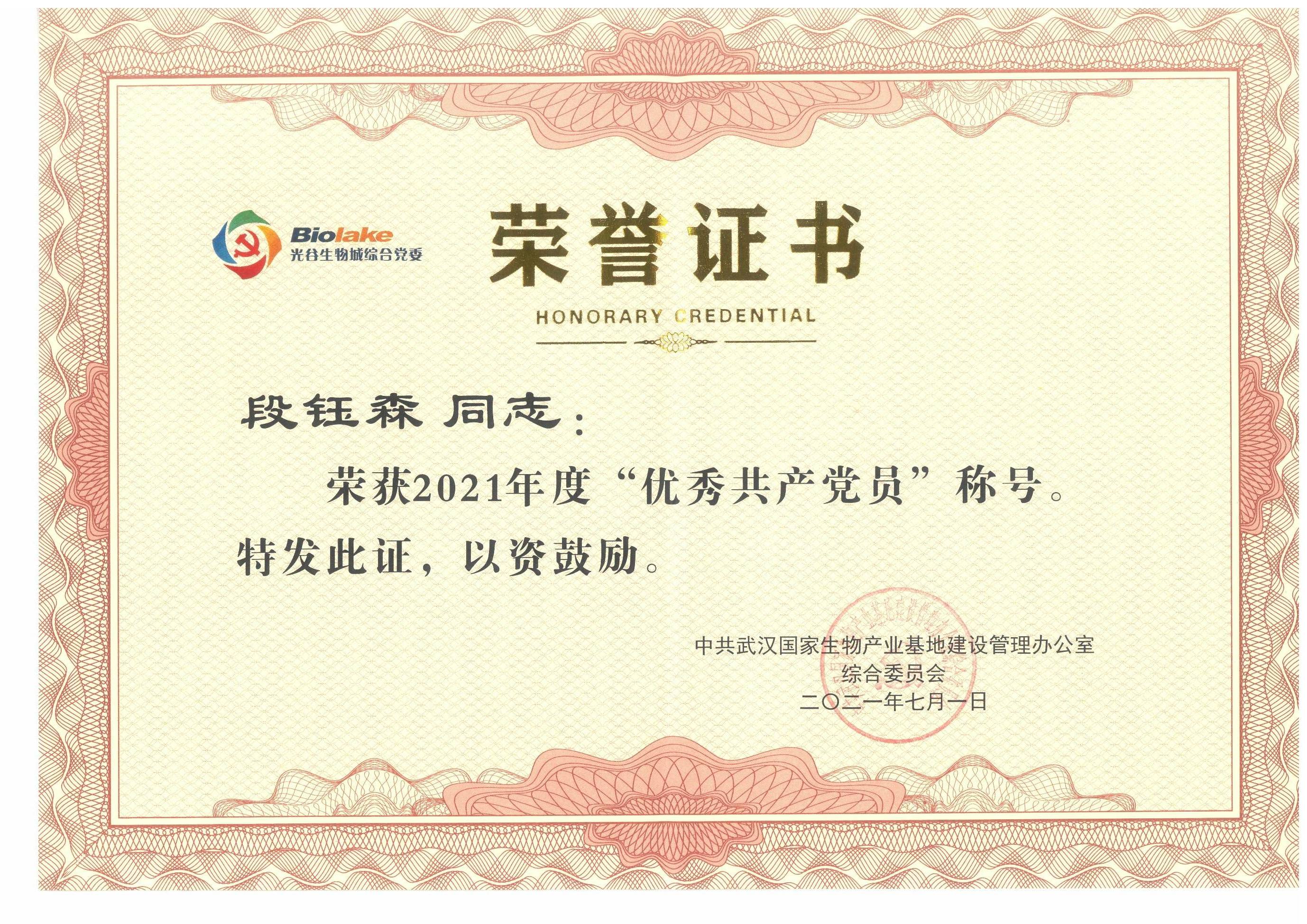 ���ɭͬ־���u��������ǃ��㹲�a�h�T