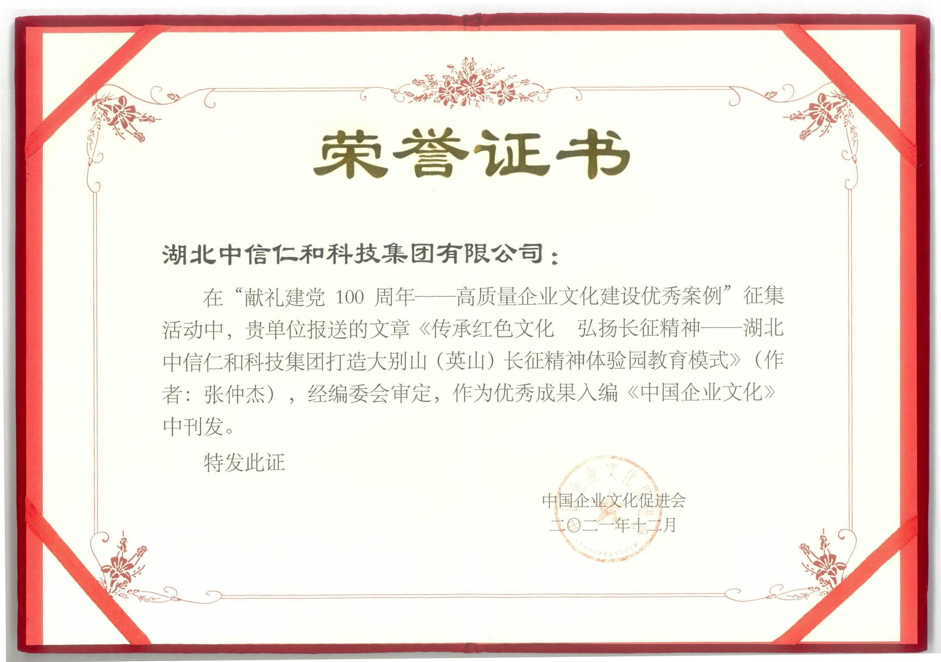 Ӣɽ�L(zh��ng)�������w�(y��n)�@����ģʽ�@�u(p��ng)�Ї�(gu��)��I(y��)�Ļ���(y��u)��ɹ�