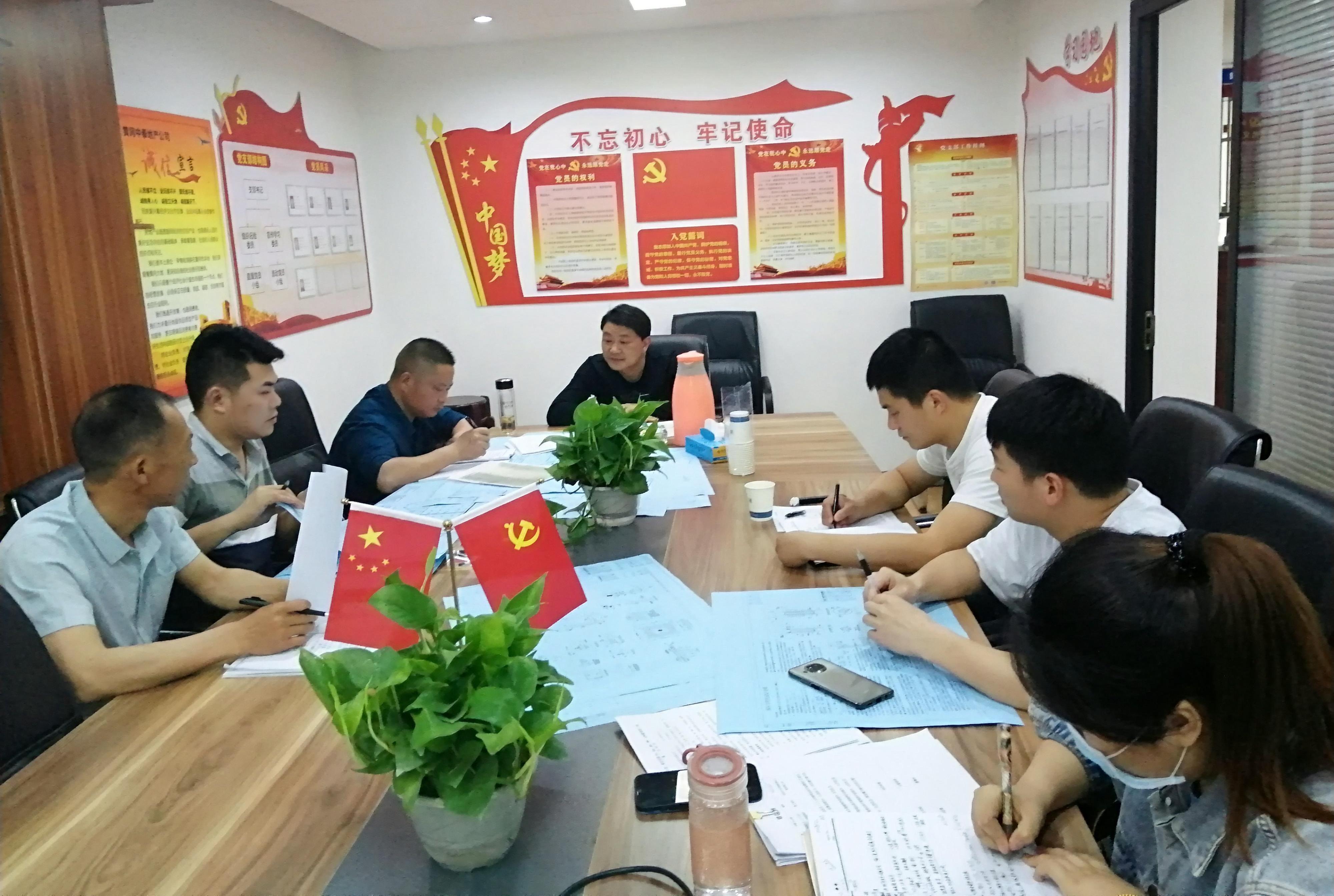 ��̩�خa(ch��n)��˾���e�O���ԫI(xi��n)��  ���ƹ�˾�������ٰl(f��)չ