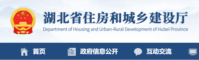 2023��1-2�º���ʡ�����I�yӋ����