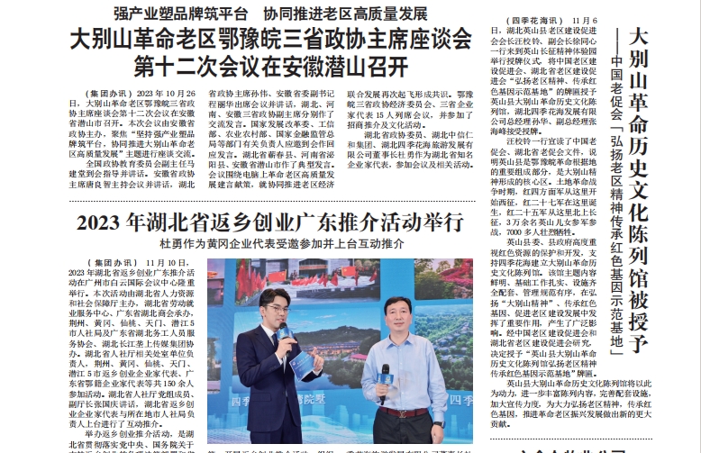 �����ʺ�ͨӍ2023���10��