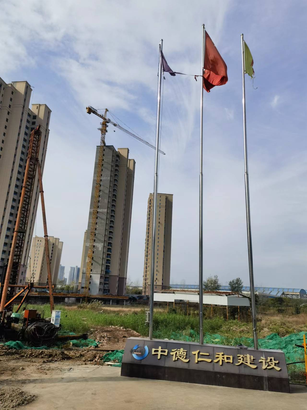 �����е��ʺͽ��O�������޹�˾��������ʩ�����а�һ���Y�|���m�ɹ�