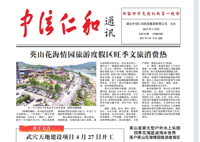 �����ʺ�ͨӍ2024���3��