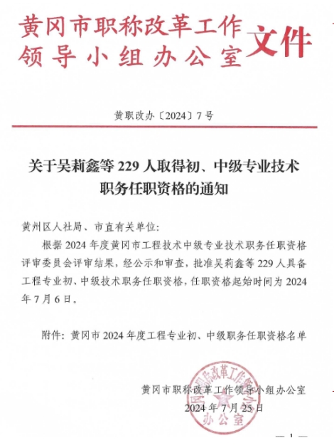 2024�깤�̌��I���м����g�����Y���u���Y�� �����ʺͿƼ����F�wϵ6�˫@�ù��̎��Y��