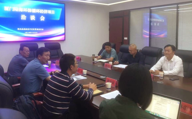 �B�Tꑺ��h����˾�c�����ʺͿƼ����F���Ժ��� �YԴѭ�h�����Ŀǰ�ڻI���M������{��