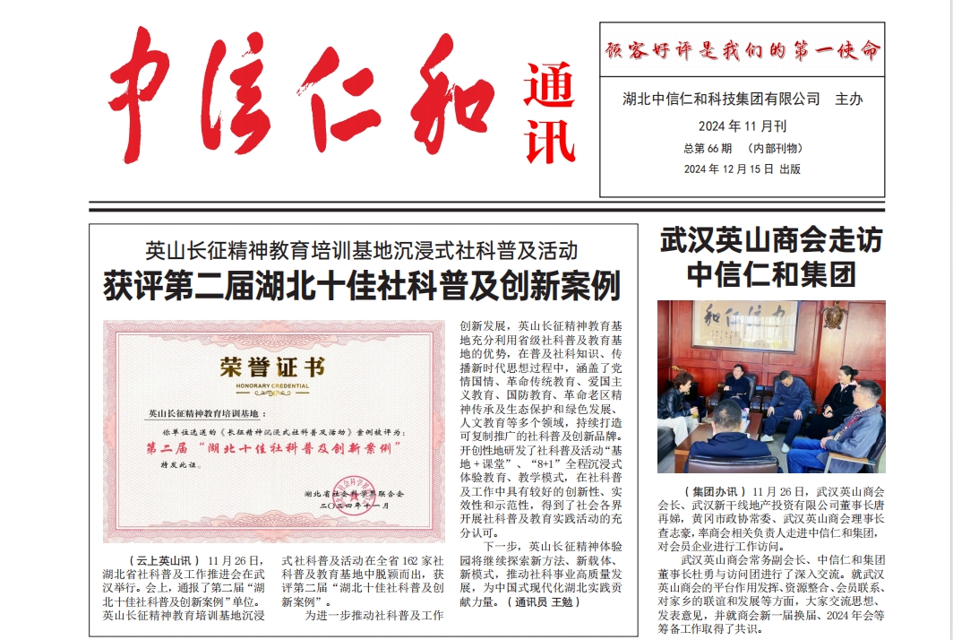 �����ʺ�ͨӍ2024���10��