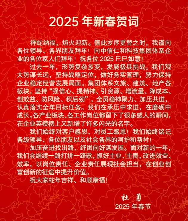 2025���´��R�~