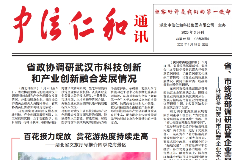 �����ʺ�ͨӍ2025���2��