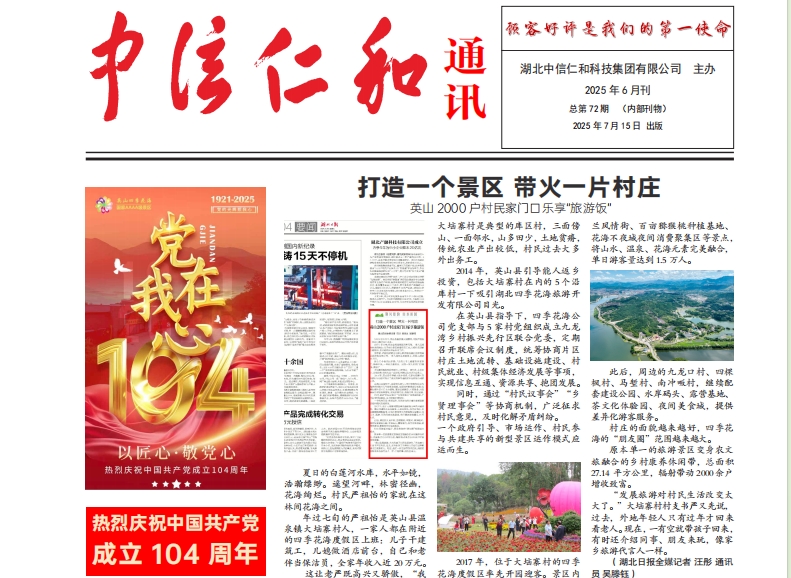 �����ʺ�ͨӍ2025���5��