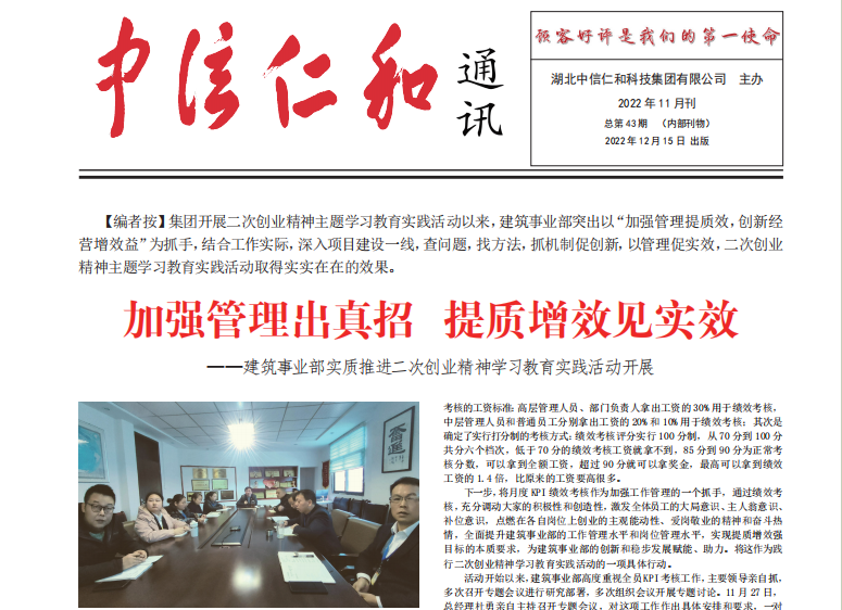 �����ʺ�ͨӍ 2022���11��